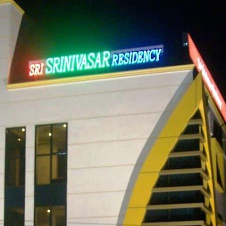 Hôtel Sri Srinivasa Residency à Kadapa Extérieur photo